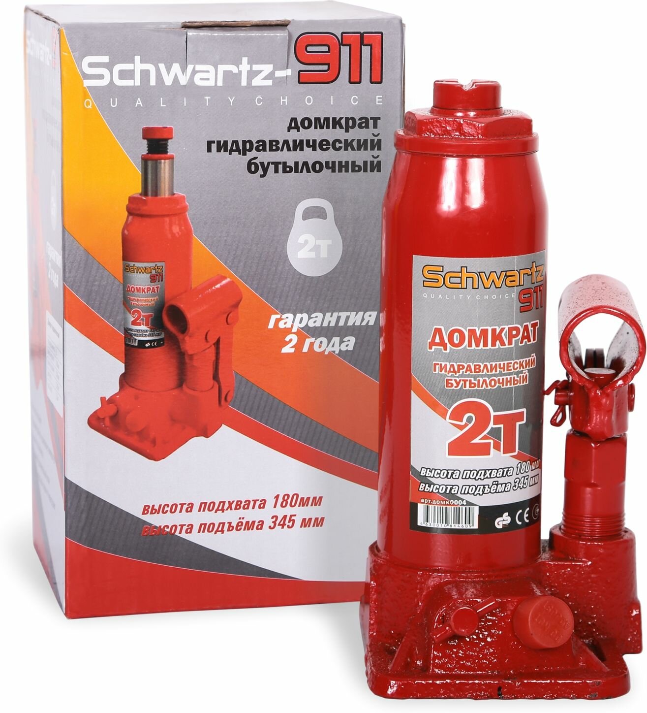 Гидравлический бутылочный домкрат SCHWARTZ-911 2 т (180-345 мм)