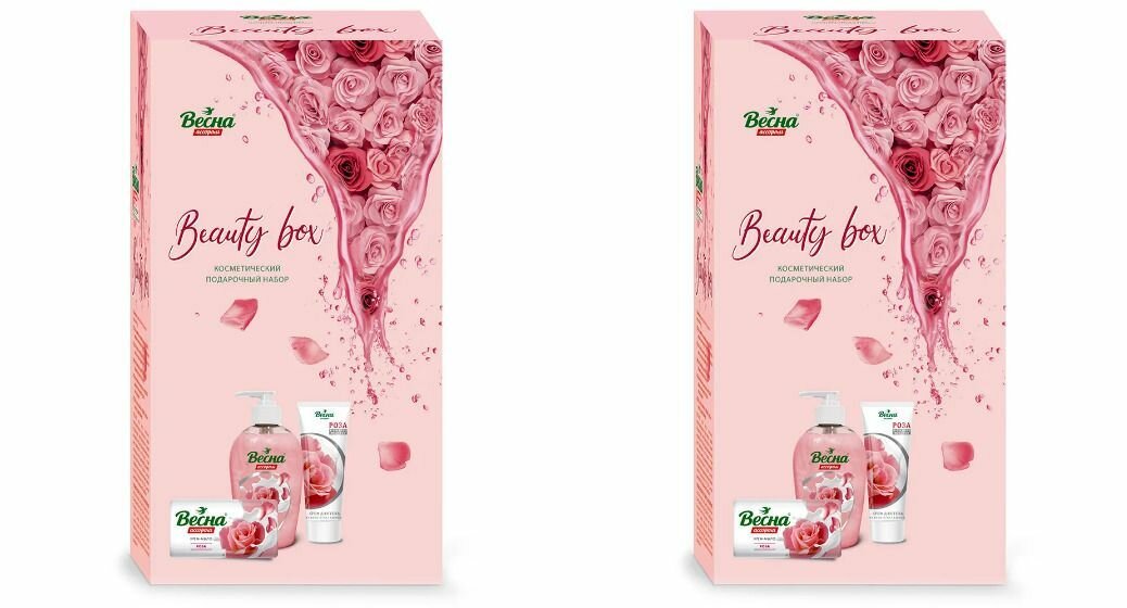 Весна Подарочный Набор Ассорти, Beauty box, 450 г