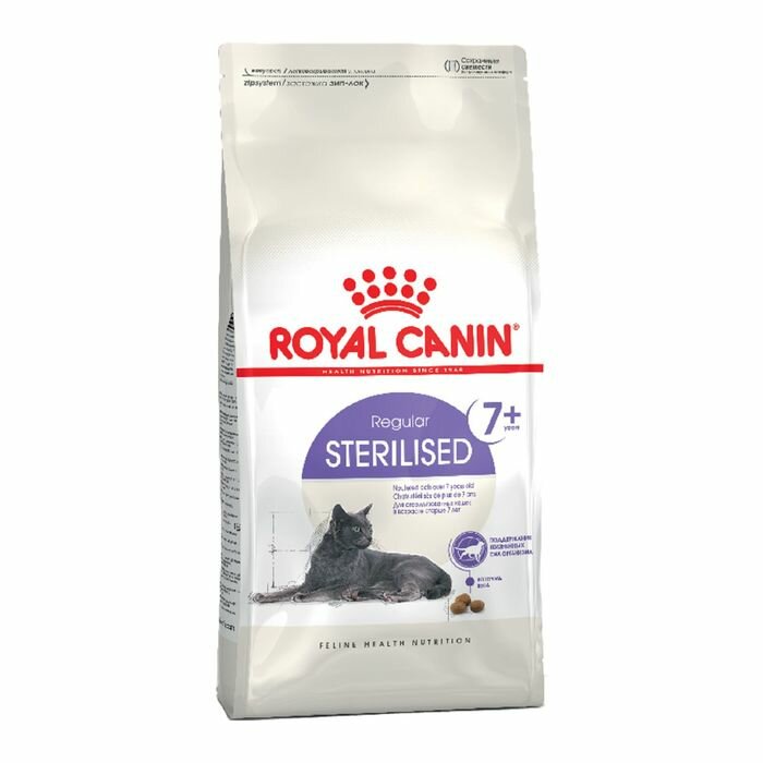 Royal Canin Сухой корм RC Sterilised + 7 для стерилизованных кошек, 3.5 кг - фотография № 1