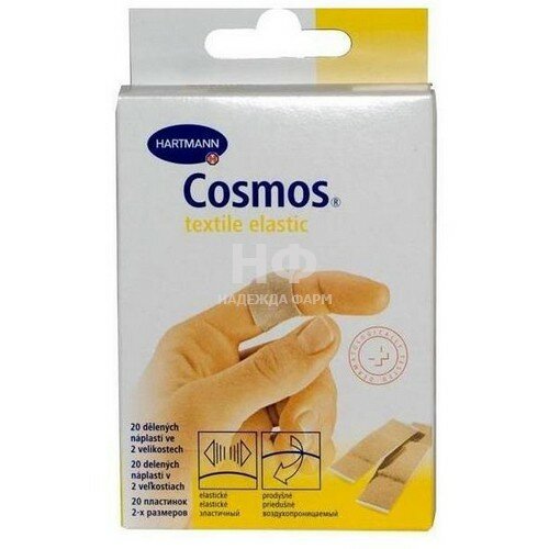      Cosmos Textile  20 ( 535223)