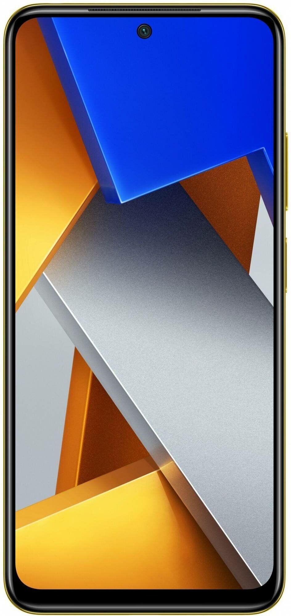 Смартфон Xiaomi Poco M4 Pro 128ГБ, желтый (38486)