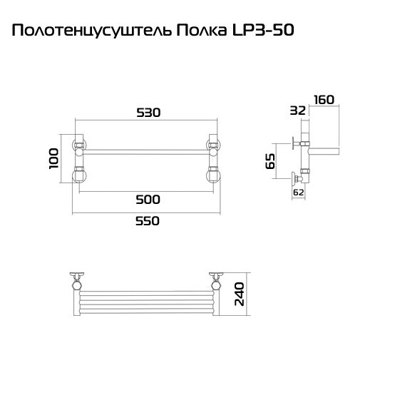 Полотенцесушитель водяной Полка LP 60x17 см Черный