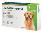 Zoetis Таблетки от блох и клещей для собак 20-40 кг Zoetis Simparica 3 табл., 80 мг, 50 гр - изображение