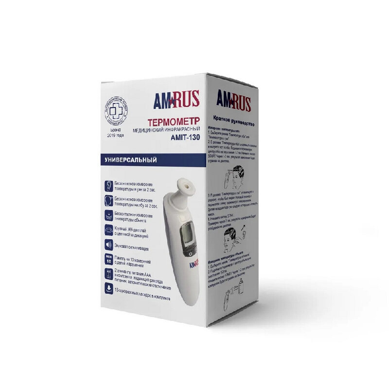 Термометр медицинский инфракрасный AMIT-130 универсальный , 1 шт.