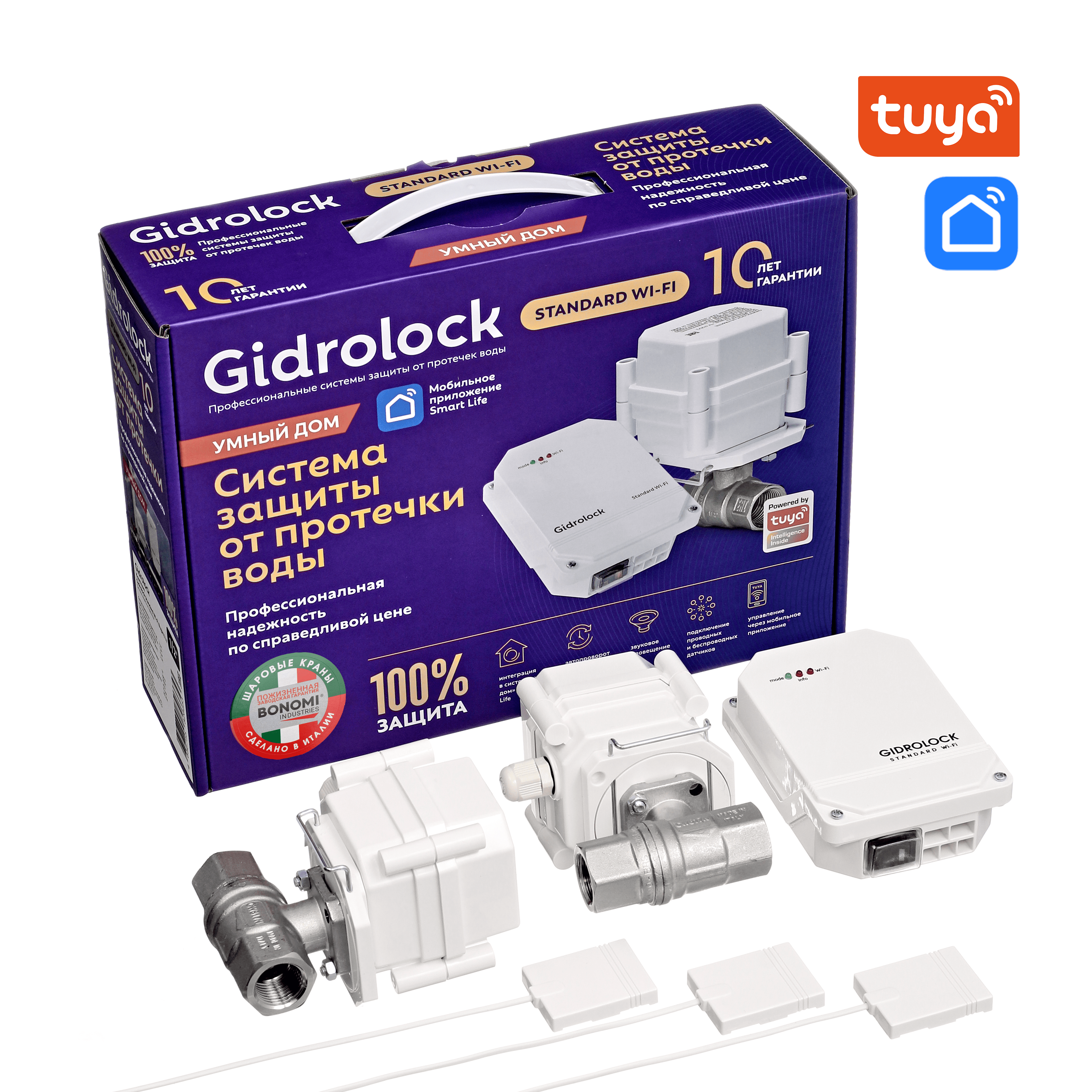 Комплект Gidrоlock Standard WI-FI BUGATTI 3/4