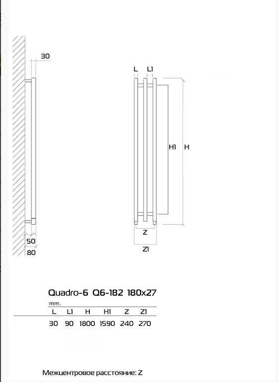Quadro-6 130x40 (см) Дизайн Радиатор Белый - фотография № 5
