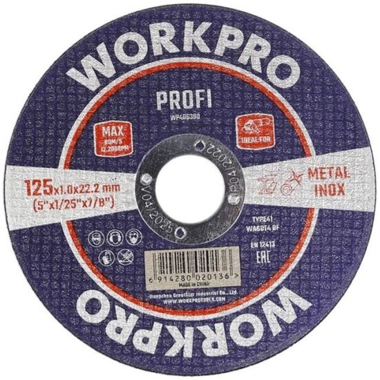 Диск отрезной Workpro по металлу PROFI 125х1х22мм , Китай