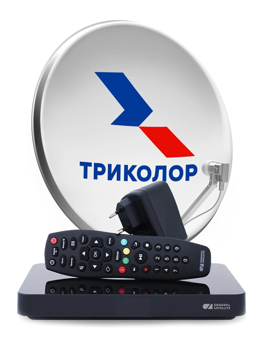 Комплект спутникового телевидения Триколор ТВ на один ТВ Ultra HD 4K . Центр.