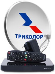 Комплект спутникового телевидения Триколор ТВ на один ТВ Ultra HD 4K . Центр.