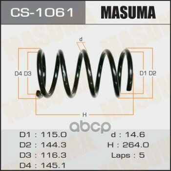 Пружина Задн. Masuma арт. CS-1061