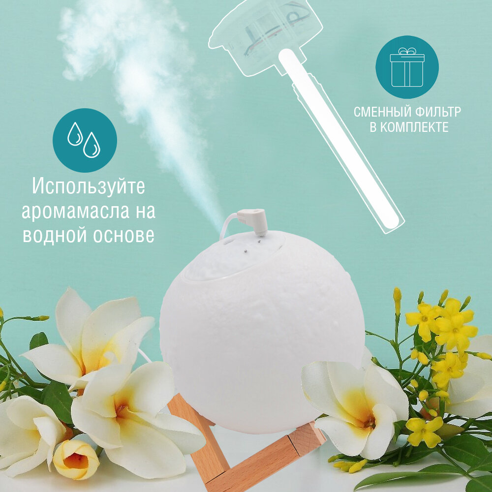 Увлажнитель аромадиффузор воздуха с ночником Unigood - фотография № 5