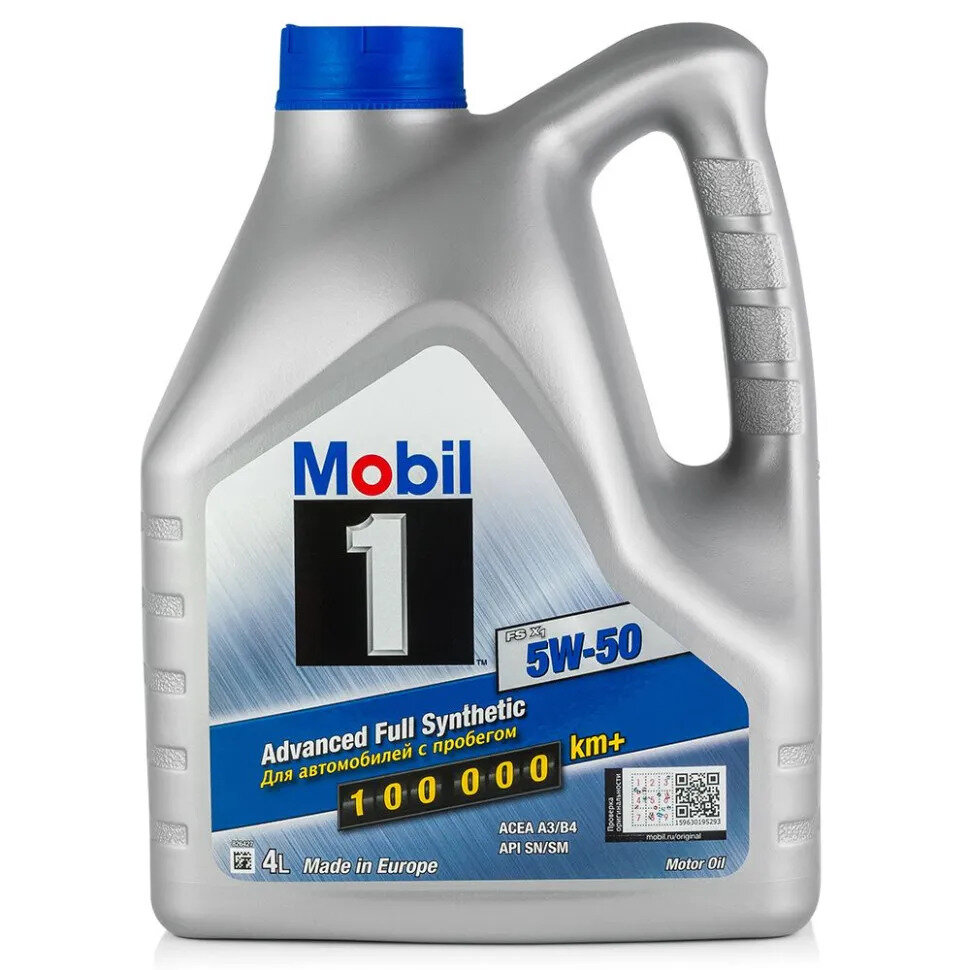 MOBIL 1 FS X1 5W-50 - 4  -  