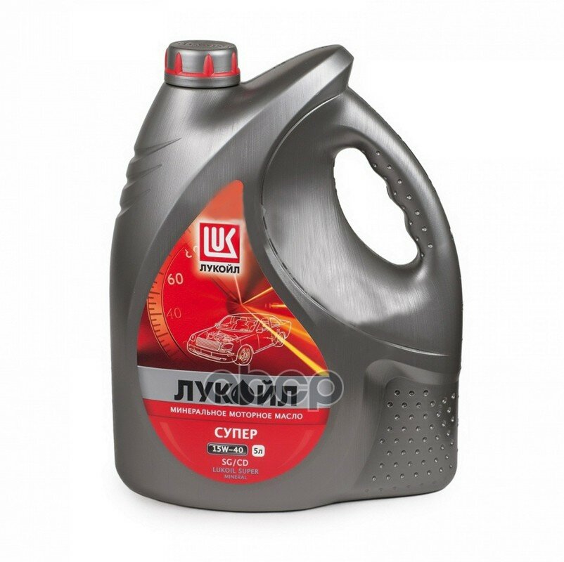 LUKOIL Масло Моторное Лукойл Супер Sg/Cd 15w-40 Минеральное 5 Л 19196