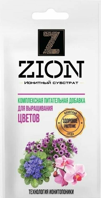 Питательная добавка для растений ZION (цион) "Для цветов", заменяет удобрение, одно внесение на срок до трёх лет, 1 шт 30гр - фотография № 1