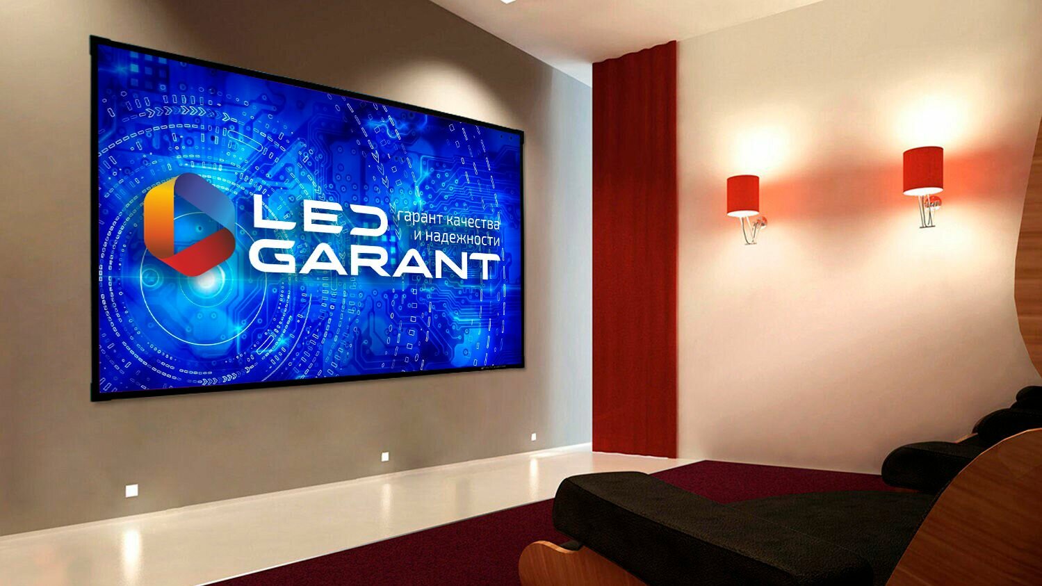 Светодиодный экран 108' Led-Garant COB p1.25 FullHD для домашнего кинотеатра FullHD 1920x1080 16:9