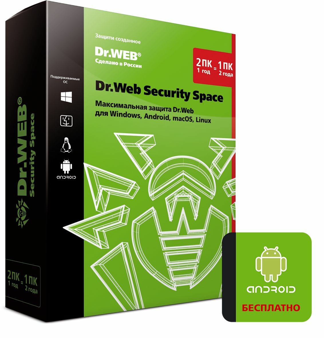 Антивирус Dr.Web Security Space на 1 год на 2 ПК [BHW-B-12M-2-A3] (Box)
