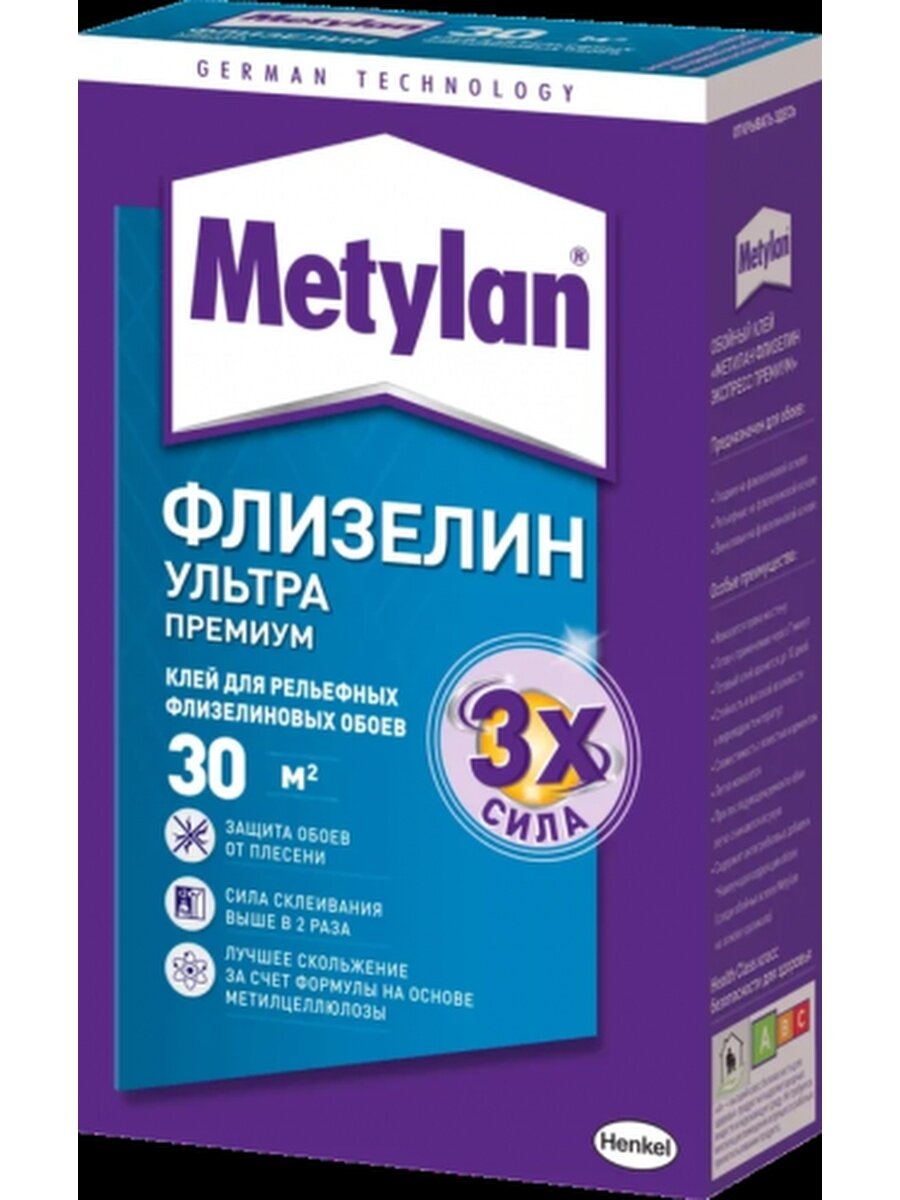 Клей обойный "метилан флизелин премиум" 250 гр "хенкель" 624936/1880106