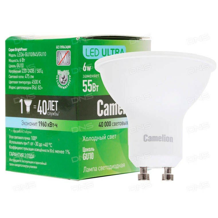 Лампа GU10 LED светодиодная 5W 220V 4500K Camelion белый свет 10957
