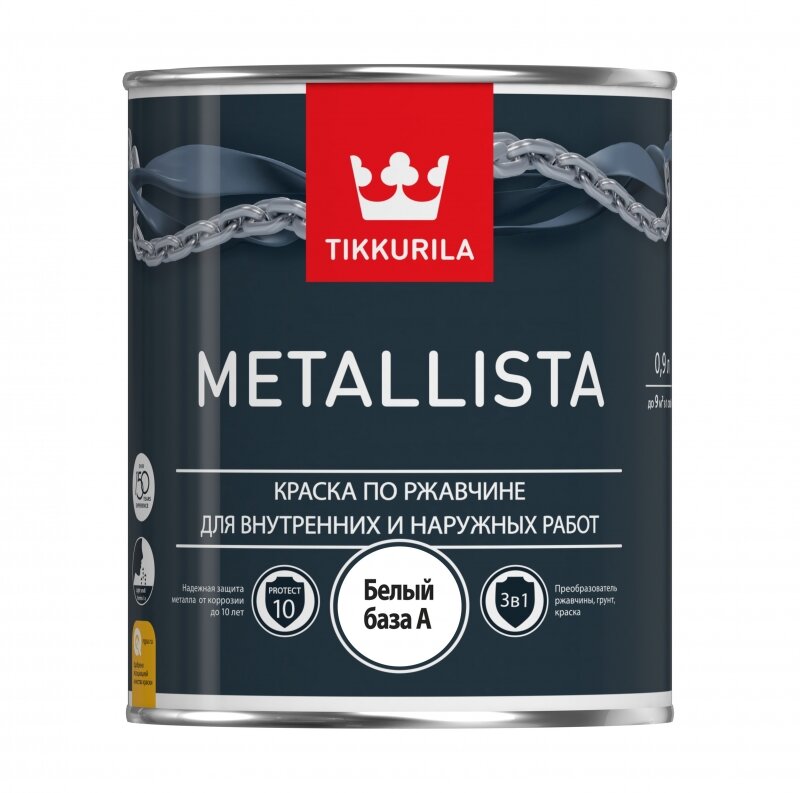Краска по металлу TIKKURILA Metallista глянцевая серая 0,9 л.