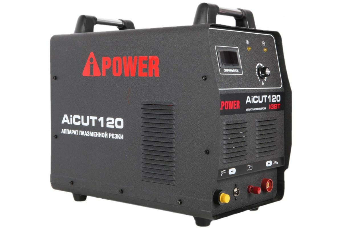 Аппарат плазменной резки A-iPower AiCUT120 63120 - фотография № 3