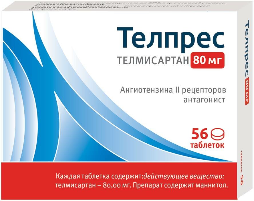 Телпрес, таблетки 80 мг, 56 шт.