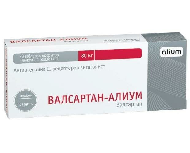 Валсартан-Алиум, таблетки покрыт. плен. об. 80 мг, 30 шт.