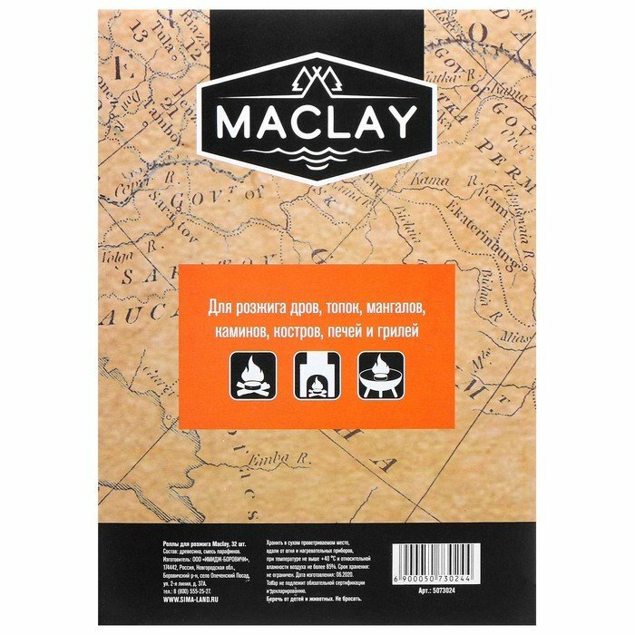 Роллы для розжига Maclay, 32 шт. (комплект из 4 шт) - фотография № 5