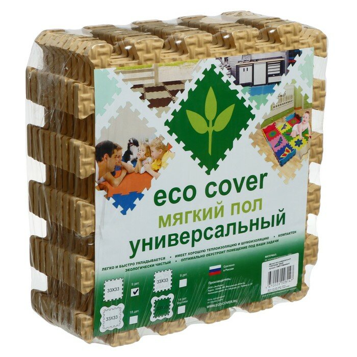 Eco Cover Мягкий пол универсальный цвет бежевый 33х33 см толщина 11 мм 33МП-П/бежевый