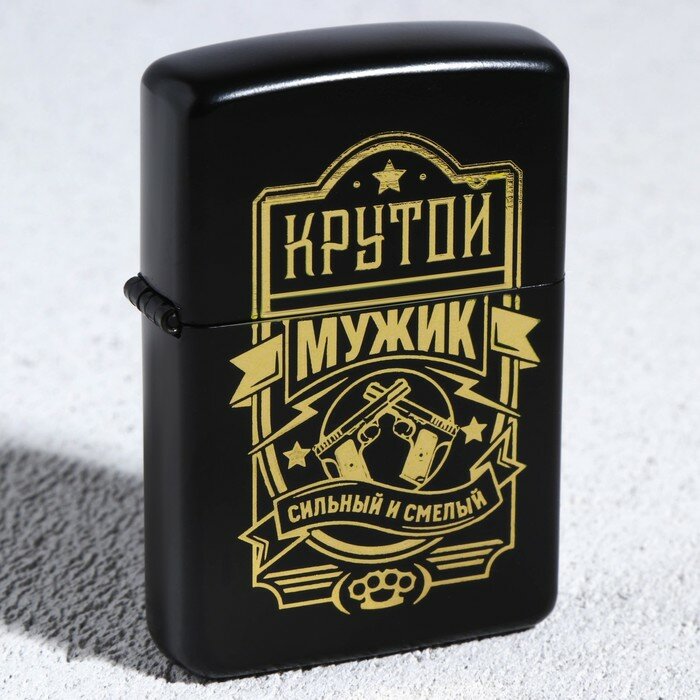 Зажигалка бензиновая "Крутой мужик", 5,5 х 3,5 см - фотография № 1