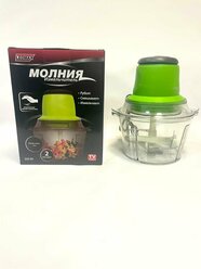 Электрический измельчитель продуктов Молния