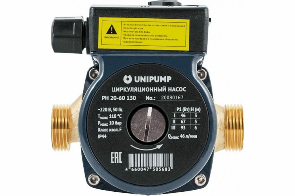 Насос Unipump PH-20/60 для циркуляции воды в системе отопления - фотография № 2