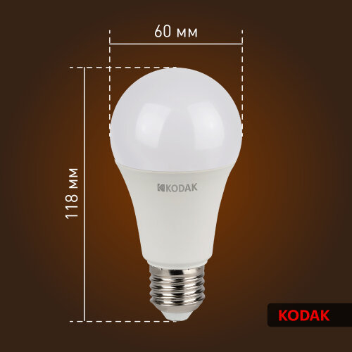 Лампочка светодиодная Kodak LED KODAK A60-15W-830-E27 E27 / Е27 15Вт груша теплый белый свет - фотография № 3