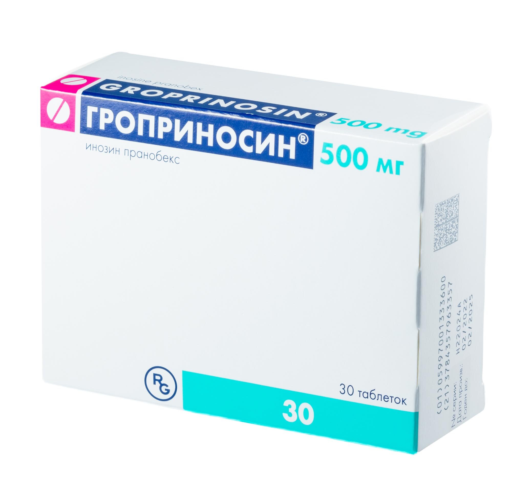 Гроприносин, таблетки 500 мг, 30 шт.