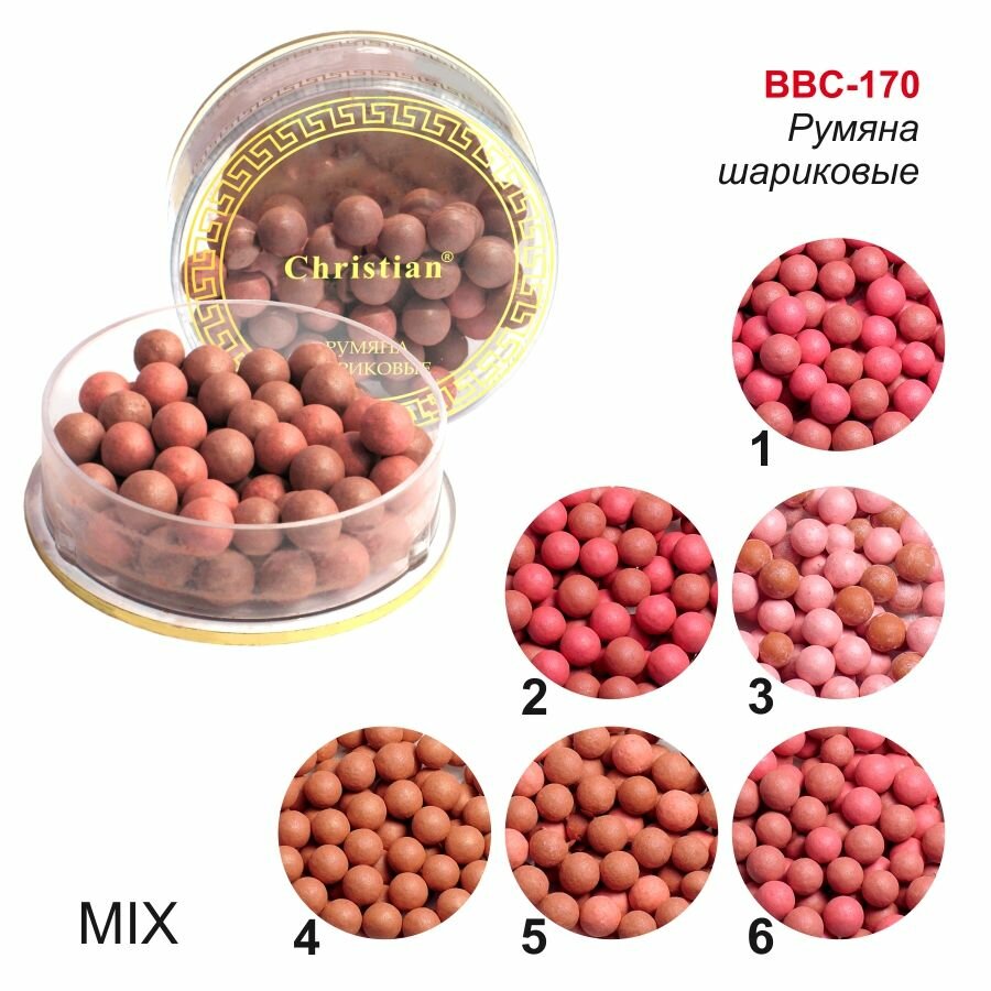 BBC-170 Румяна шариковые №2