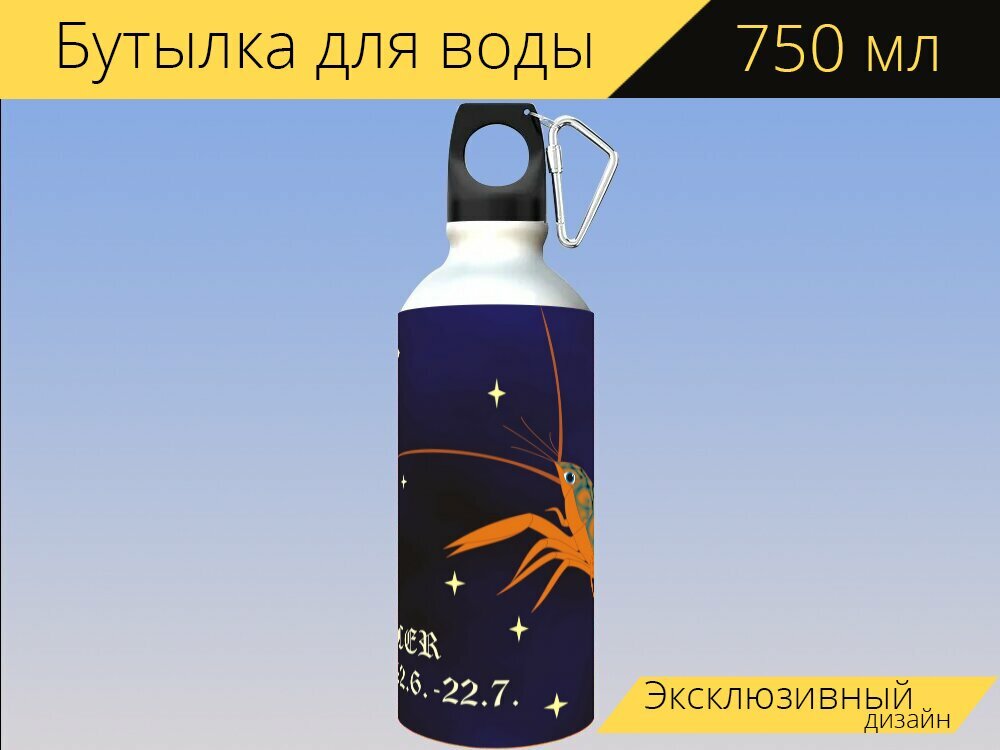 Бутылка фляга для воды "Гороскоп, знак, рак" 750 мл. с карабином и принтом