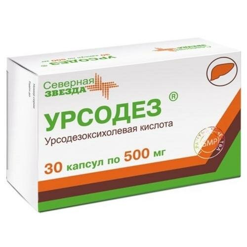 Урсодез капс.