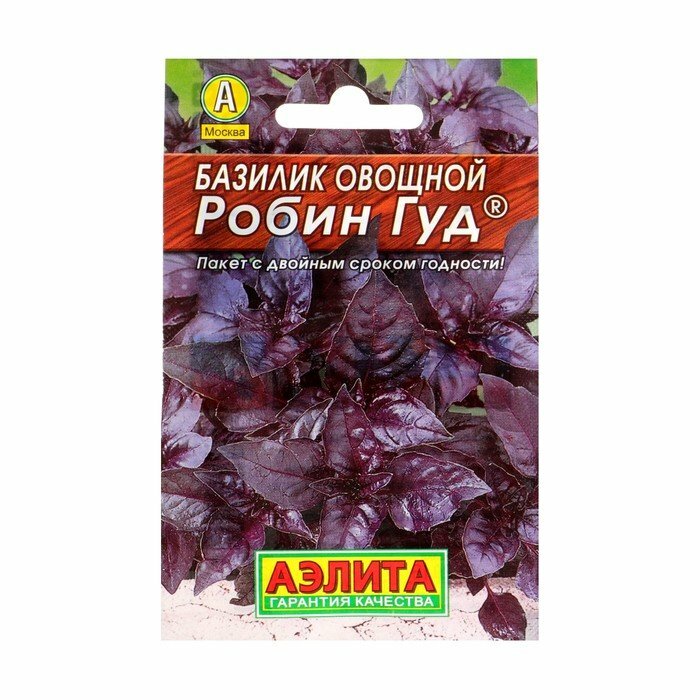 Семена Базилик овощной "Робин Гуд" "Лидер", пряность, 0,3 г , (комплект из 74 шт)