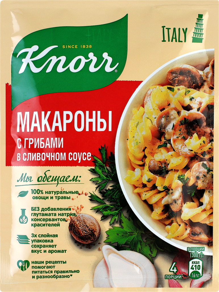 Смесь KNORR На второе Макароны в сливочном соусе с грибами, 26г