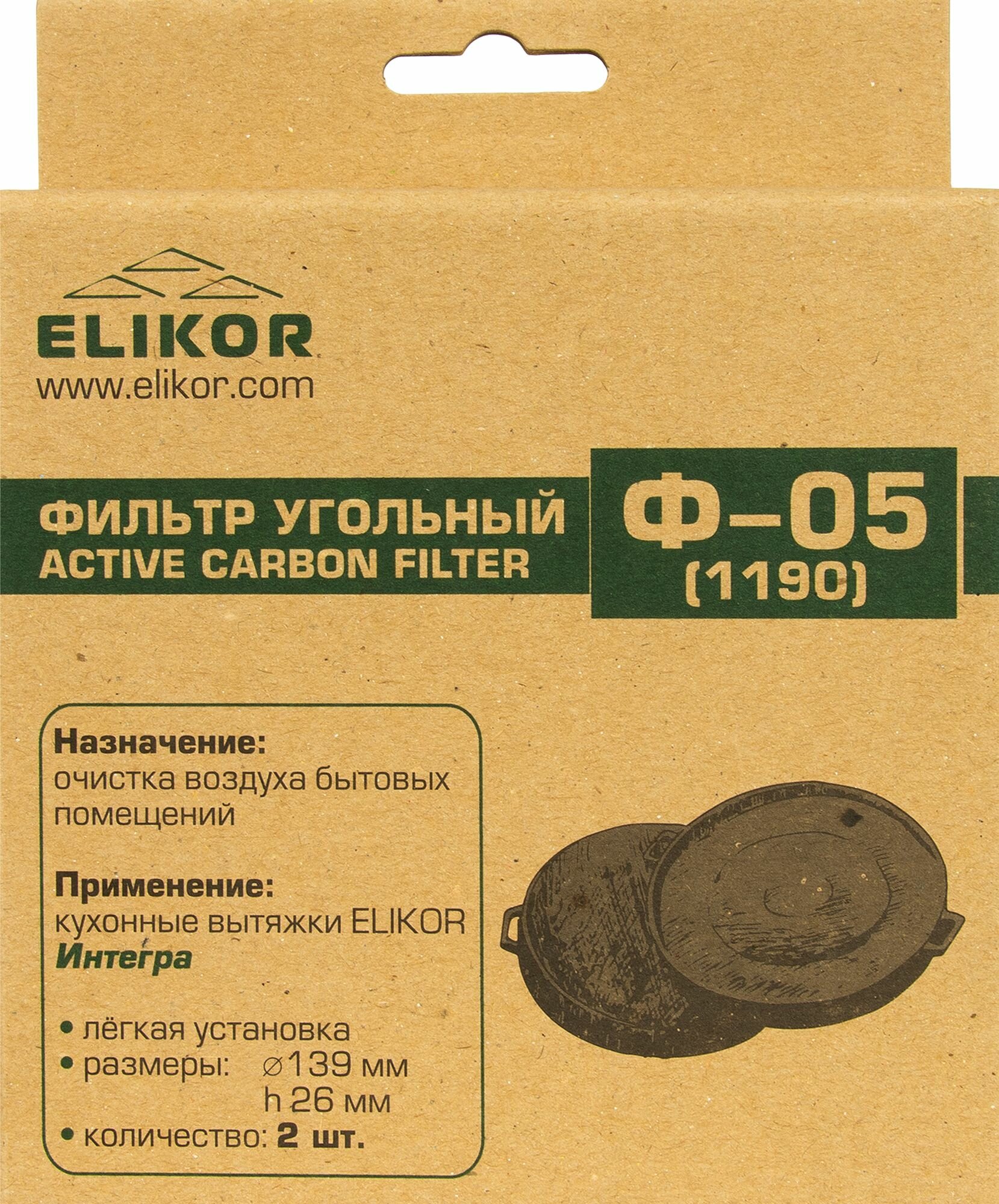 Фильтр угольный Elikor Ф-05 для вытяжек Line 2 шт - фотография № 5