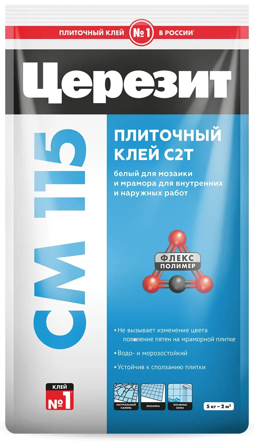 фото Клей для мозаики и мрамора Церезит CM 115 5 кг