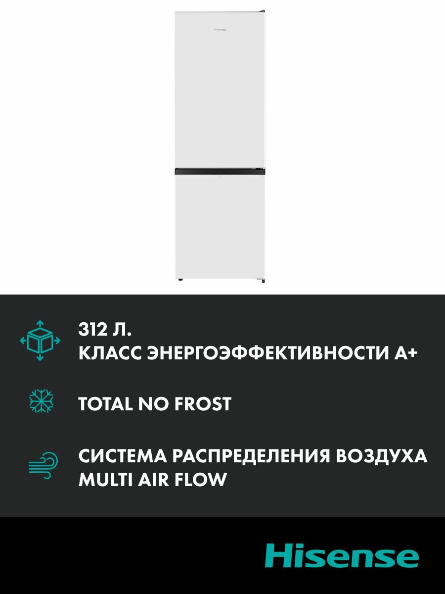 Холодильник Hisense RB372N4AW1, серебристый, белый - фотография № 2