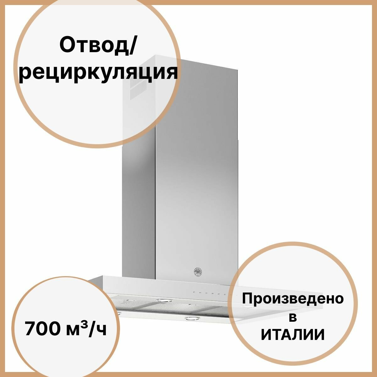 Островная вытяжка 69x90x599 см Bertazzoni Professional KTI90PRO1XA стальная