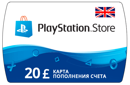 Карта пополнения кошелька PlayStation Store Великобритания номинал 5 GBP