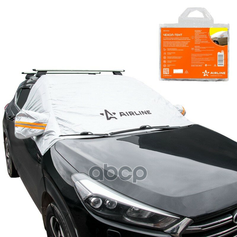 фото Чехол-Тент На Лоб.стекло И Перед.окна Авто, Защитный (130*140*52 См) Универсал., Серый (Adct002) AIRLINE арт. ADCT002