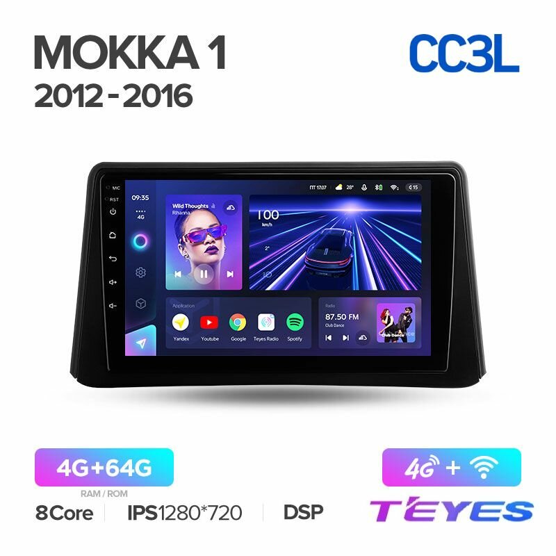 Магнитола Opel Mokka 2012-2016 Teyes CC3L 4/64GB, штатная магнитола, 8-ми ядерный процессор, IPS экран, DSP, 4G, Wi-Fi, 2 DIN