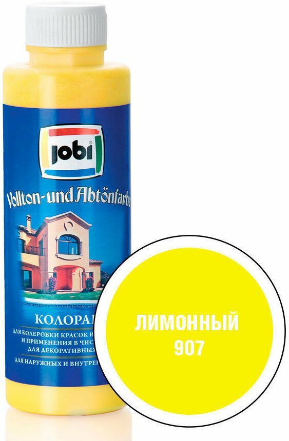 Краситель JOBI №907 солнечно-желый.(500мл)