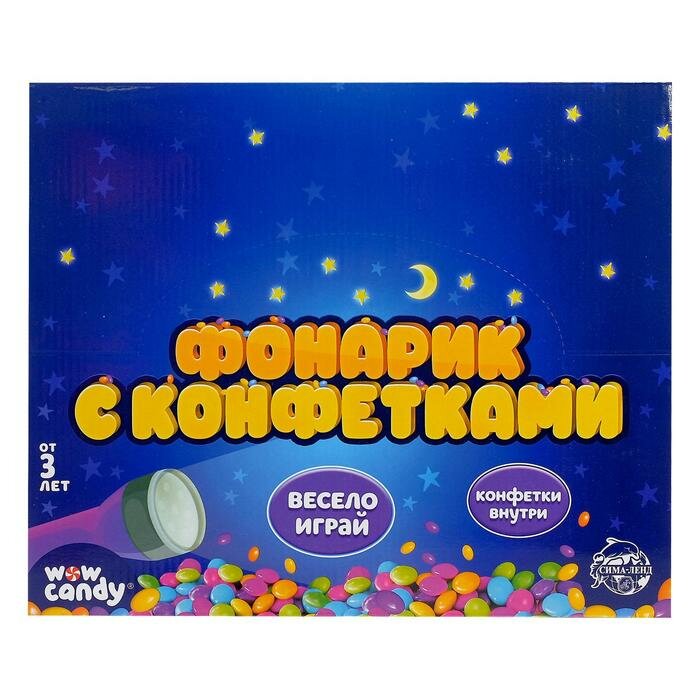 WOW Candy Набор "Фонарик" с конфетками, микс - фотография № 8