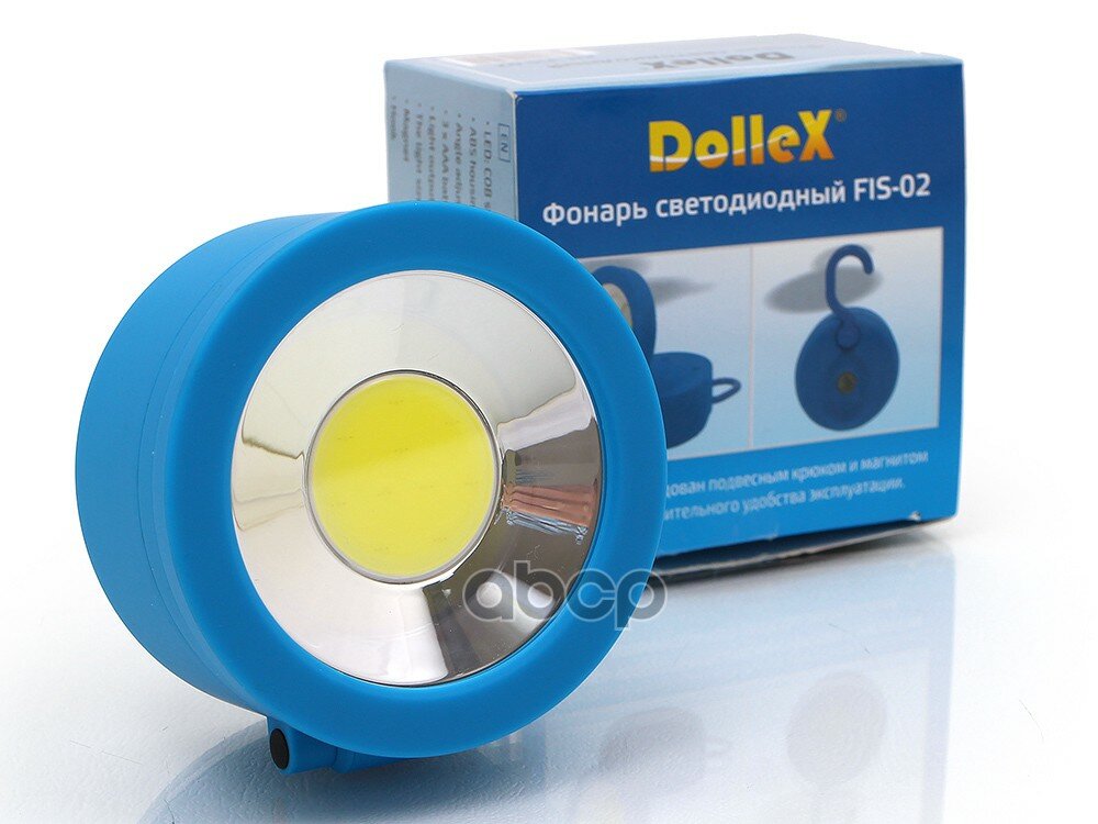 Фонарь Dollex Инспекционный 1хcob 2w, 3xaaa, Магнит, Крючок DOLLEX арт. FIS-02