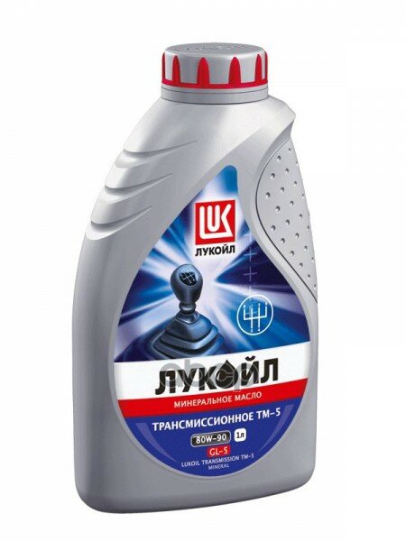 Масло Трансмиссионное Лукойл Тм-5 80w90 Минеральное 1 Л 19550 LUKOIL арт. 19550