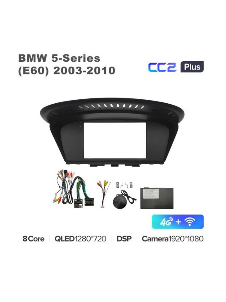 Штатная магнитола Teyes CC2 Plus 7" для BMW 5-Series (E60) 2003-2010 4+64G